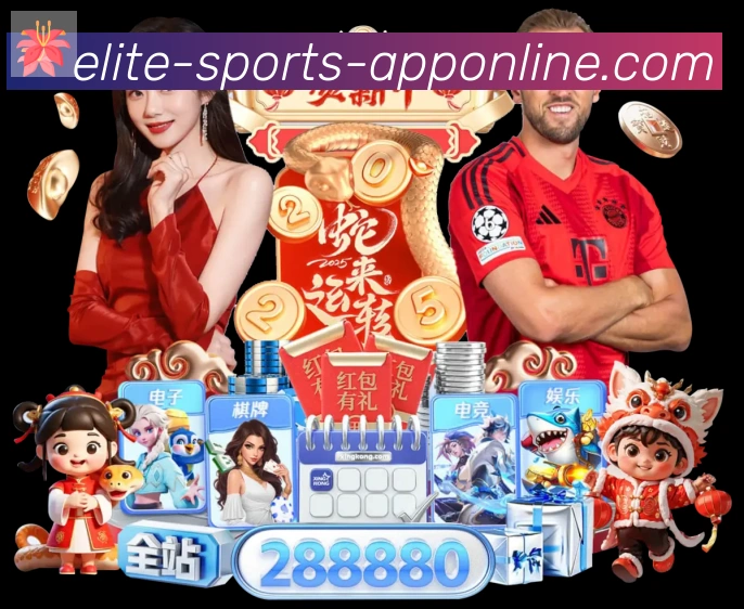 易倍体育平台生态图